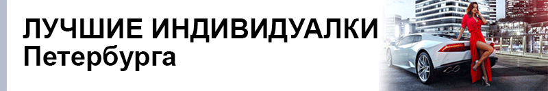 Рекламный баннер