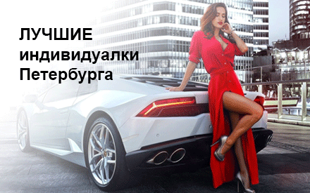 Рекламный баннер